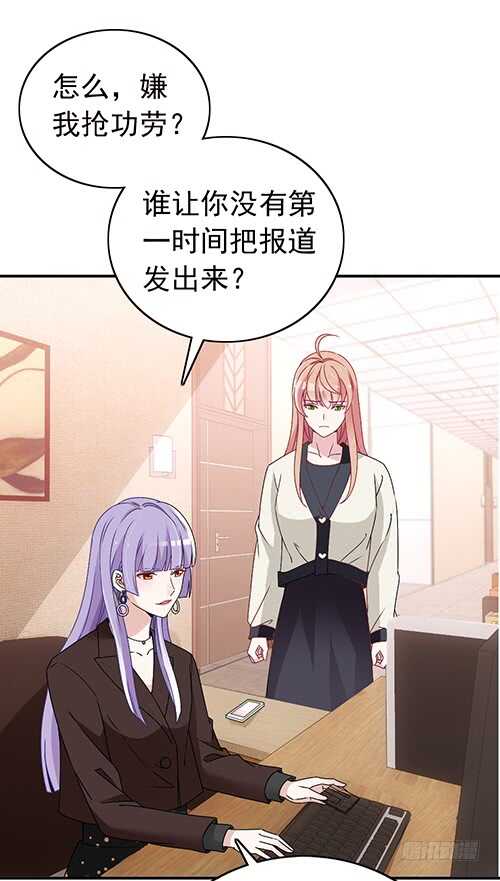 要调查父母的死因(1/2)-第52话