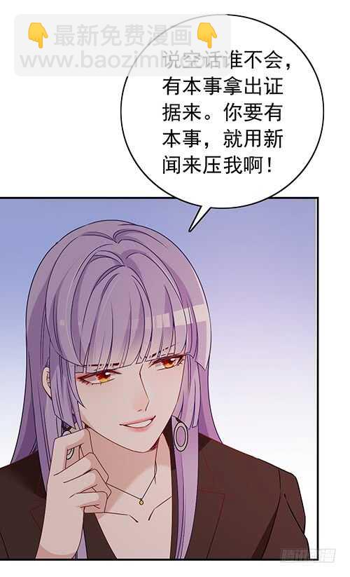 要调查父母的死因(1/2)-第52话