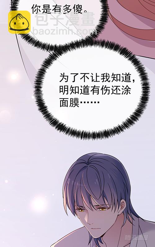 沈影帝发飙了(1/2)-第54话