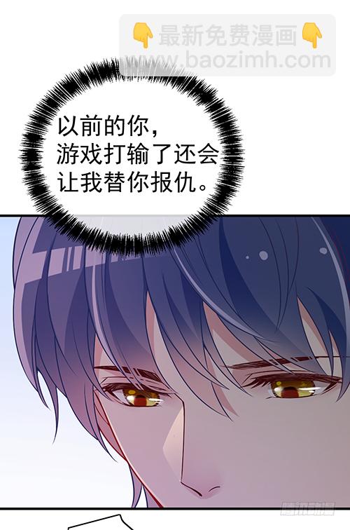 沈影帝发飙了(1/2)-第54话