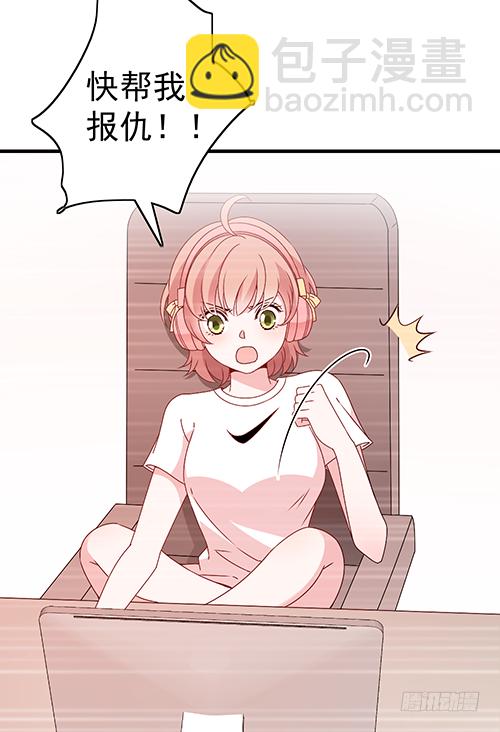 沈影帝发飙了(1/2)-第54话