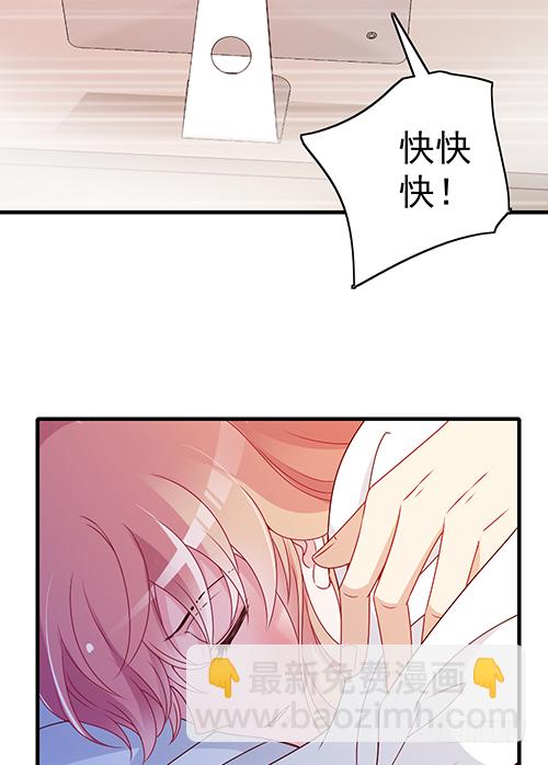 沈影帝发飙了(1/2)-第54话