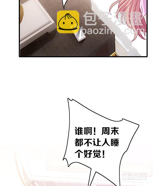 沈影帝发飙了(1/2)-第54话