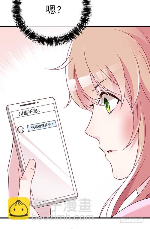 沈影帝发飙了(1/2)-第54话