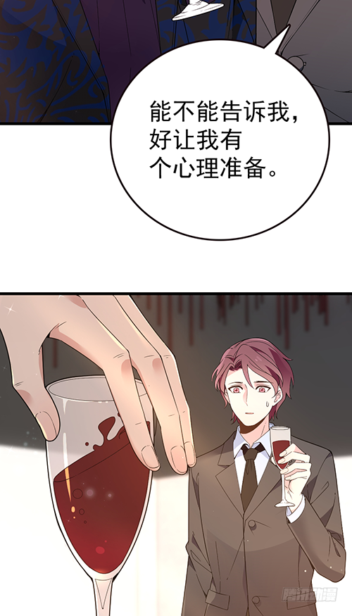 沈影帝发飙了(1/2)-第54话