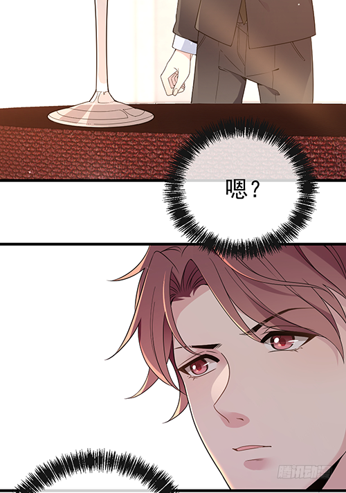 沈影帝发飙了(1/2)-第54话