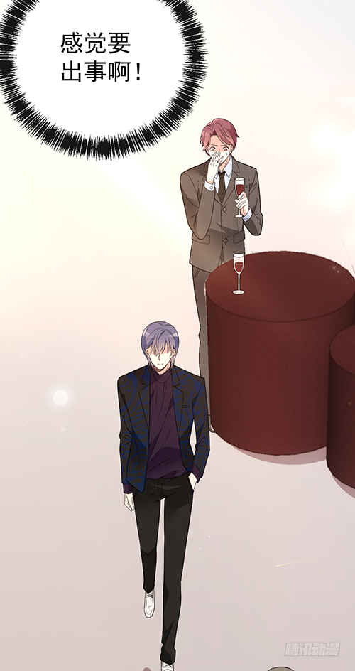 沈影帝发飙了(1/2)-第54话