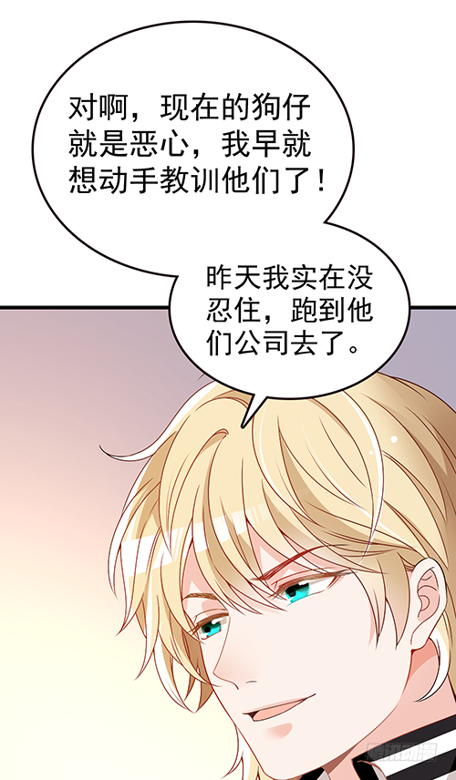 沈影帝发飙了(1/2)-第54话