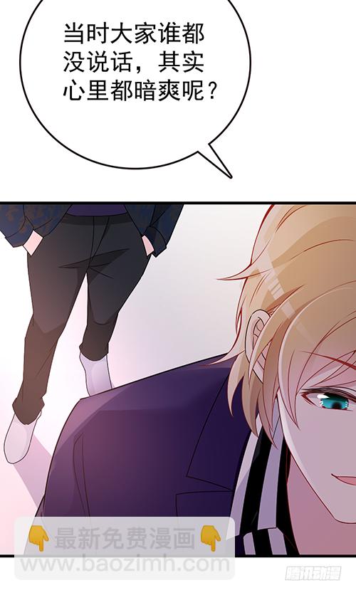 沈影帝发飙了(1/2)-第54话