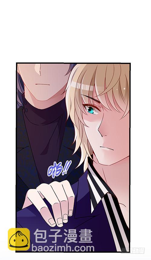 沈影帝发飙了(1/2)-第54话