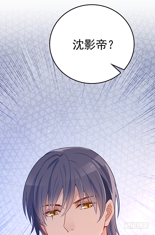 沈影帝发飙了(1/2)-第54话