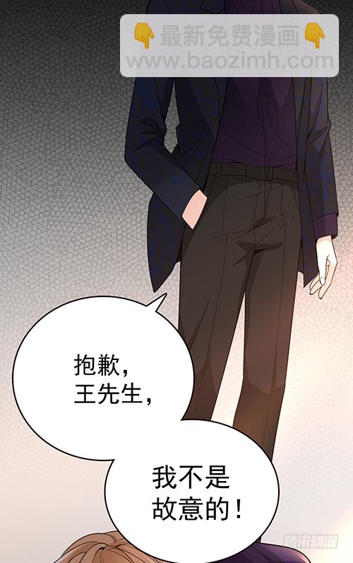 沈影帝发飙了(1/2)-第54话