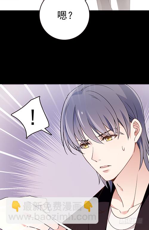 沈影帝发飙了(1/2)-第54话