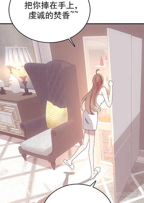 自己送上门的(1/2)-第56话