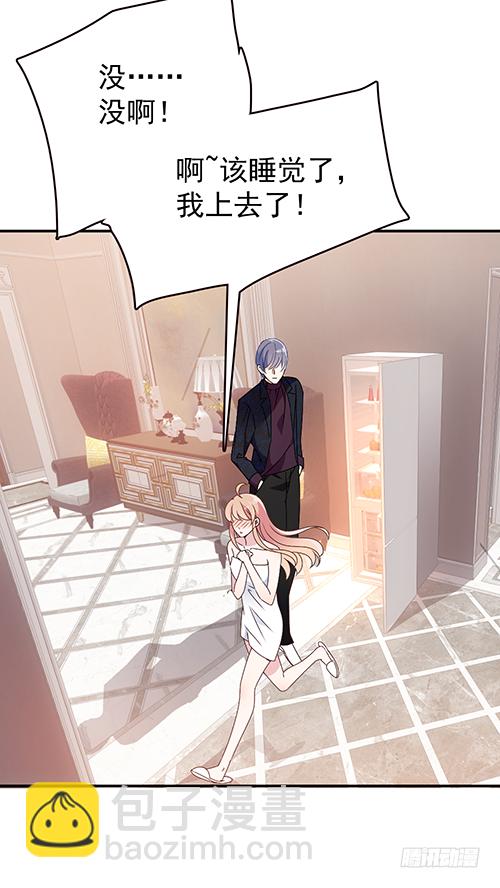 自己送上门的(1/2)-第56话