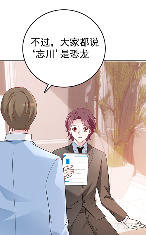 自己送上门的(1/2)-第56话