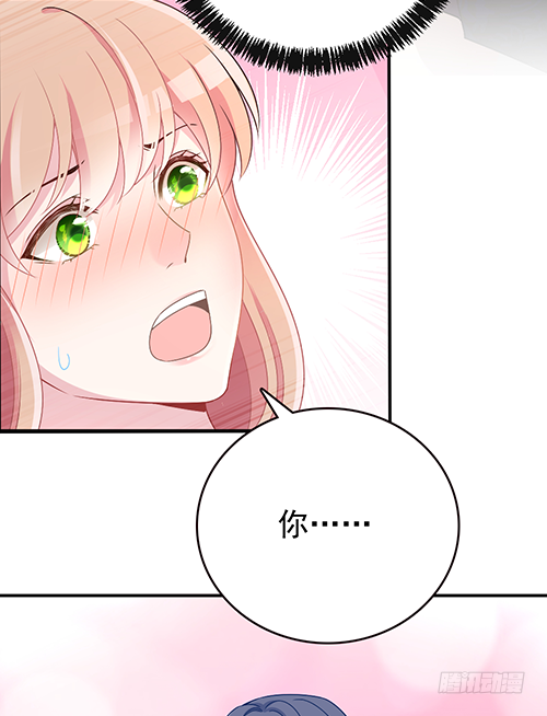 自己送上门的(1/2)-第56话