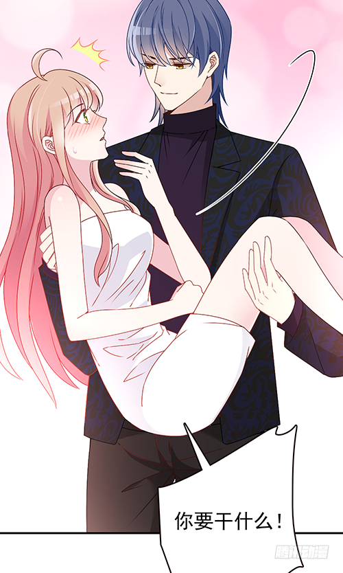 自己送上门的(1/2)-第56话