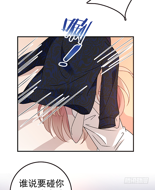 自己送上门的(1/2)-第56话