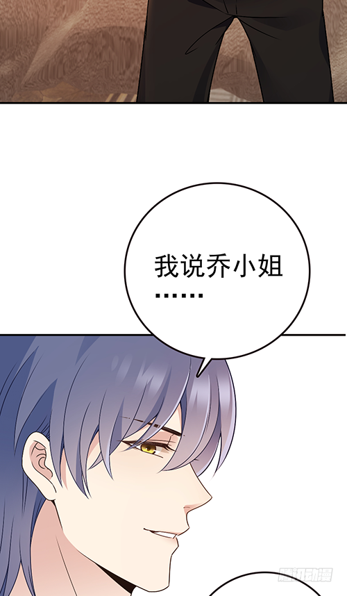 自己送上门的(1/2)-第56话