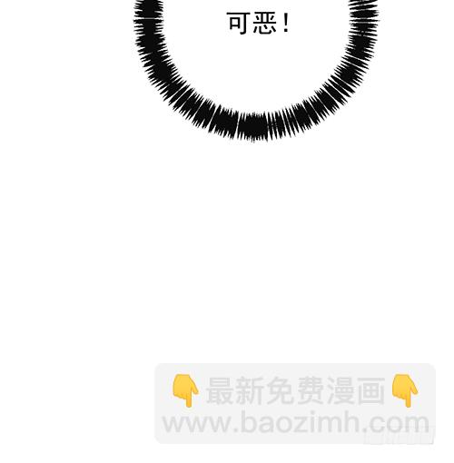 自己送上门的(1/2)-第56话