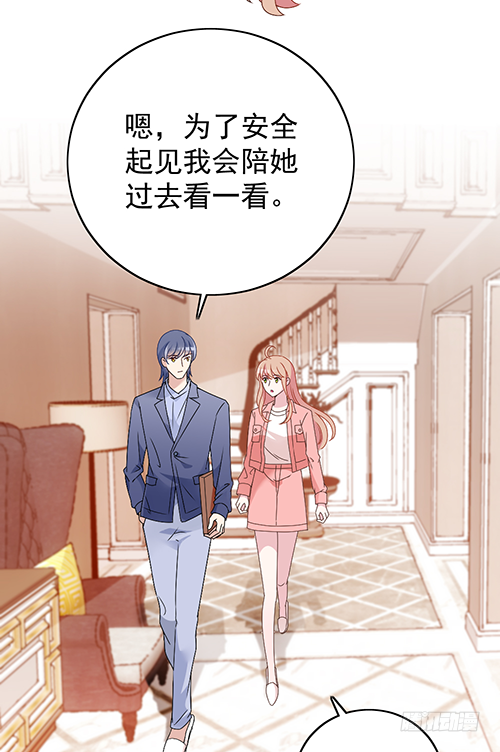 自己送上门的(1/2)-第56话