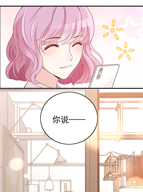 自己送上门的(1/2)-第56话