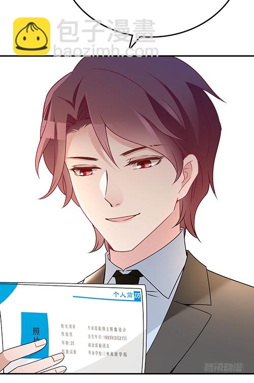 自己送上门的(1/2)-第56话