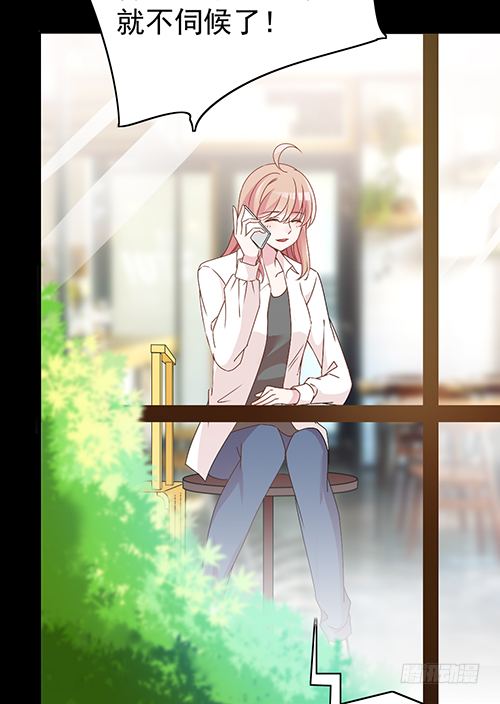 自己送上门的(1/2)-第56话