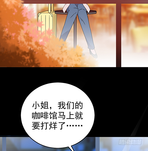 自己送上门的(1/2)-第56话