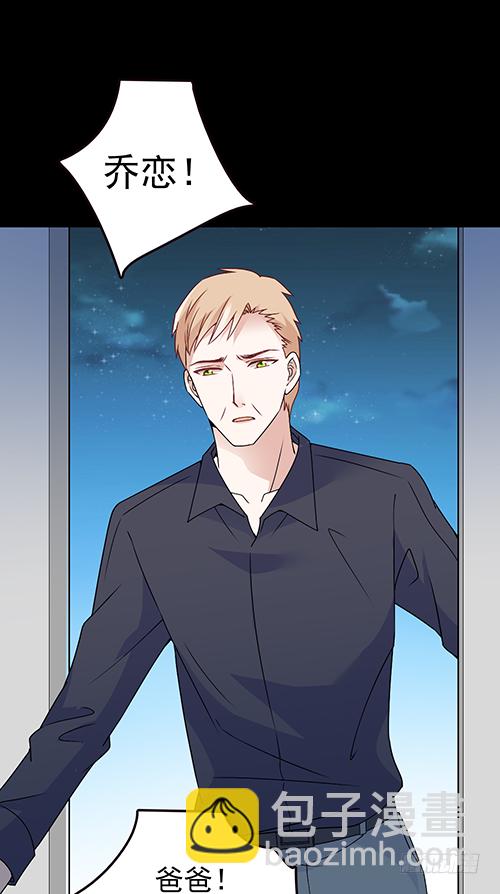 自己送上门的(1/2)-第56话