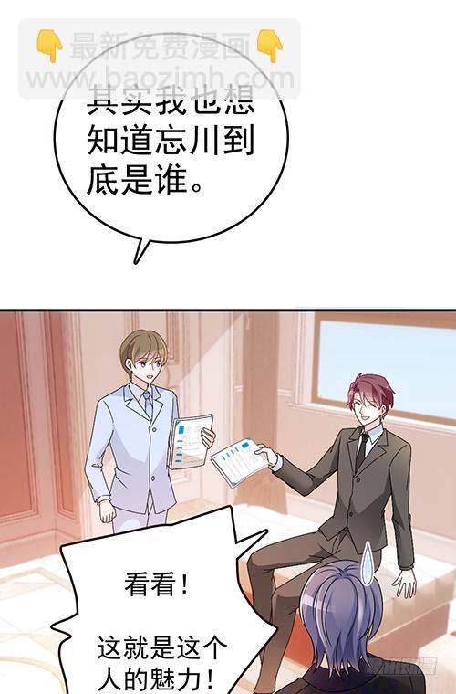 自己送上门的(1/2)-第56话