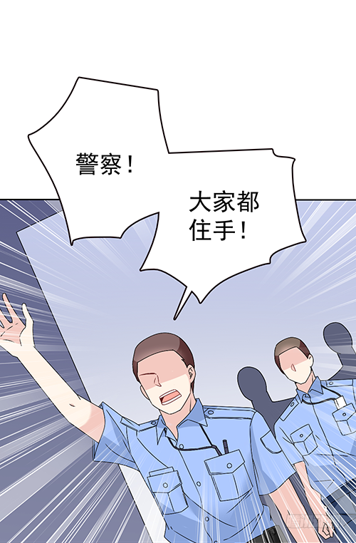 该叫我什么？(1/2)-第58话