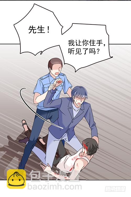 该叫我什么？(1/2)-第58话