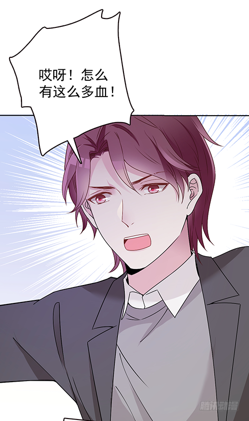 该叫我什么？(1/2)-第58话