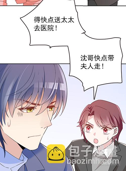 该叫我什么？(1/2)-第58话