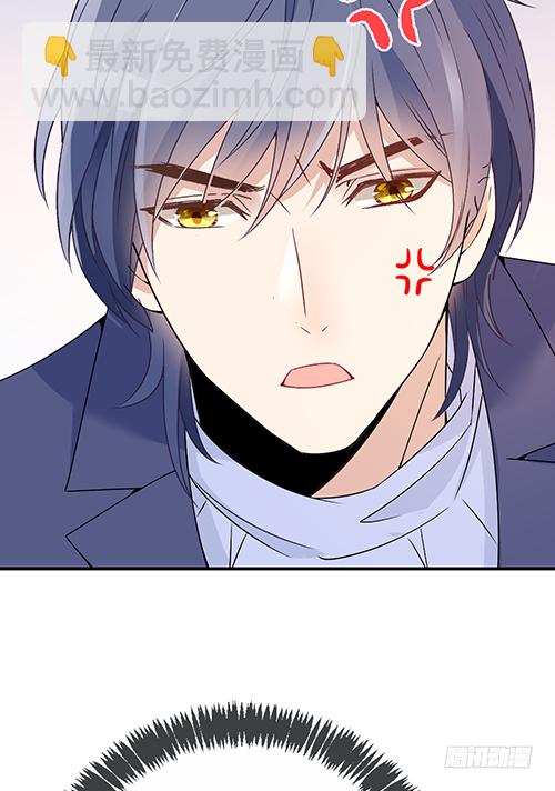 该叫我什么？(1/2)-第58话