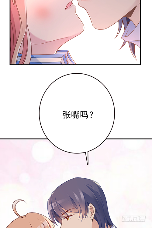 该叫我什么？(1/2)-第58话