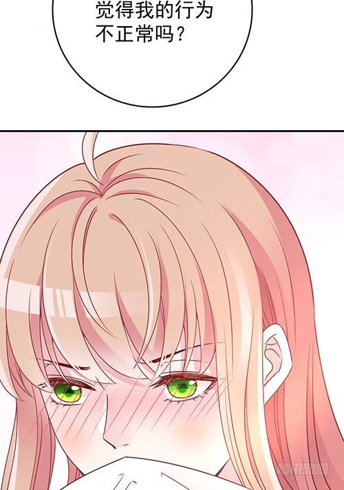 该叫我什么？(1/2)-第58话