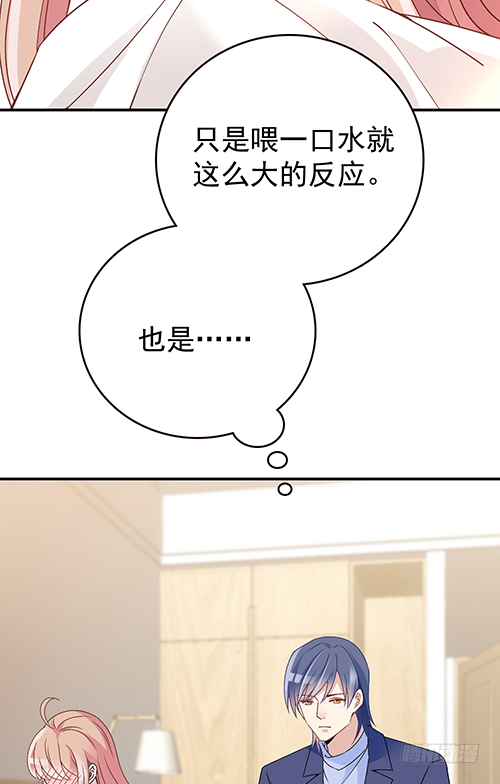 该叫我什么？(1/2)-第58话