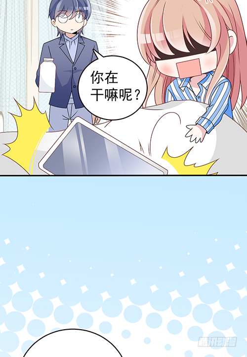 该叫我什么？(1/2)-第58话