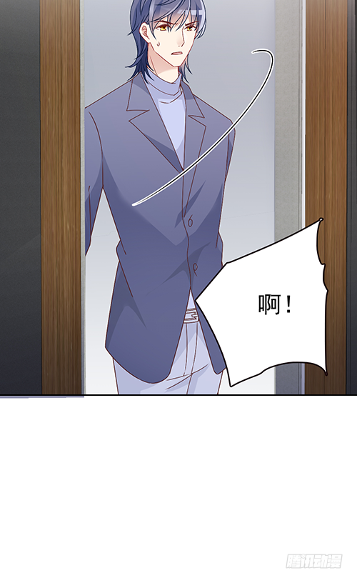 该叫我什么？(1/2)-第58话