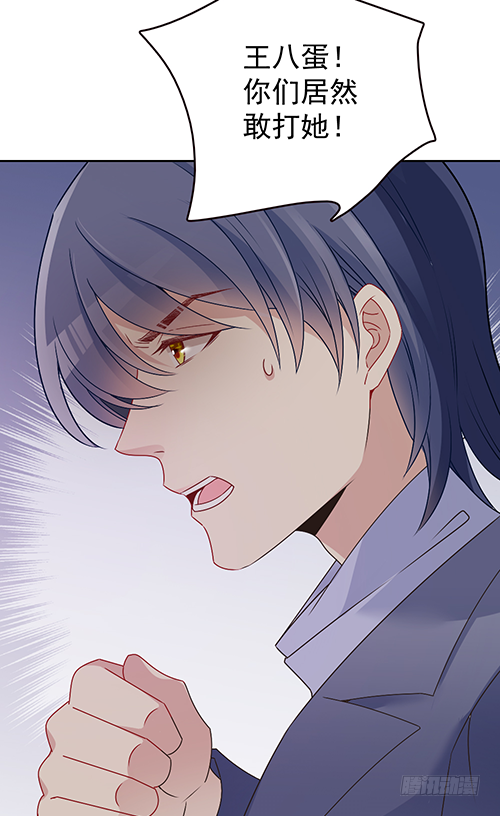 该叫我什么？(1/2)-第58话