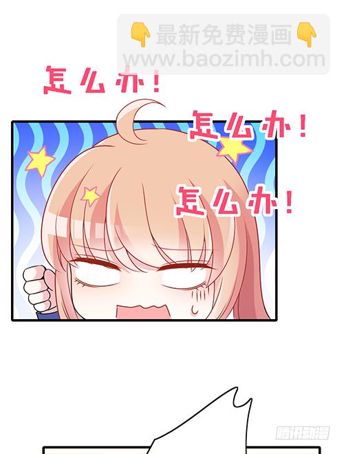 这次跑不掉了-第60话