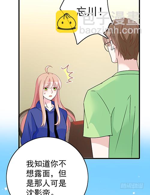 这次跑不掉了-第60话