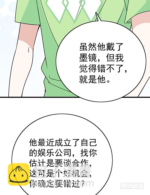 这次跑不掉了-第60话