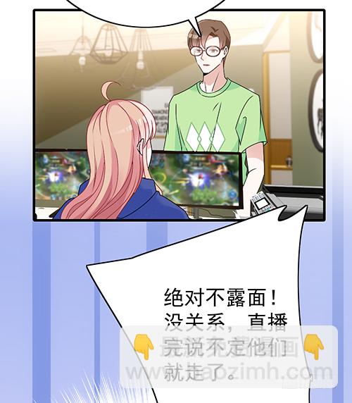 这次跑不掉了-第60话