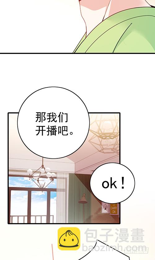 这次跑不掉了-第60话