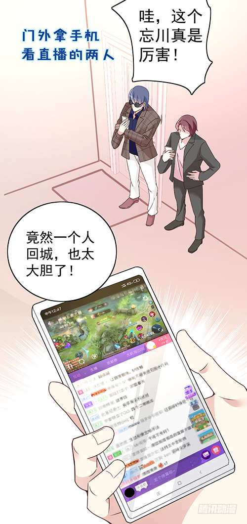 这次跑不掉了-第60话