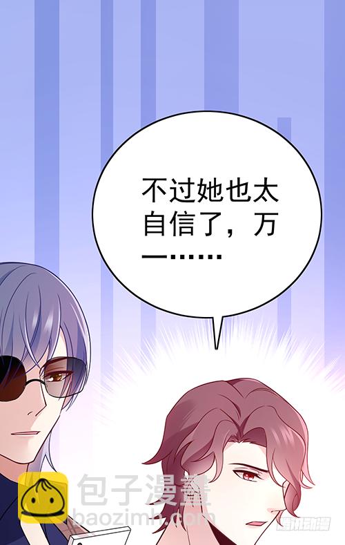 这次跑不掉了-第60话